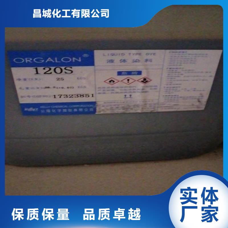回收有机膨润土厂家