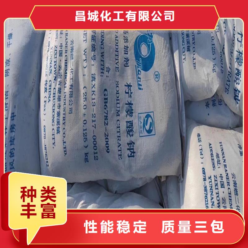 回收水性乳液按需定做