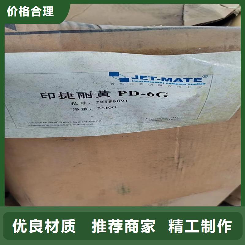 汉寿县回收甜菜碱高价收购