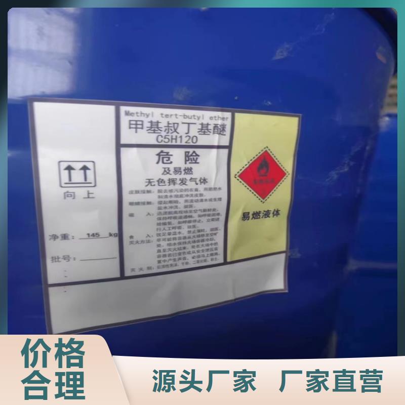 回收水性乳液支持拿样