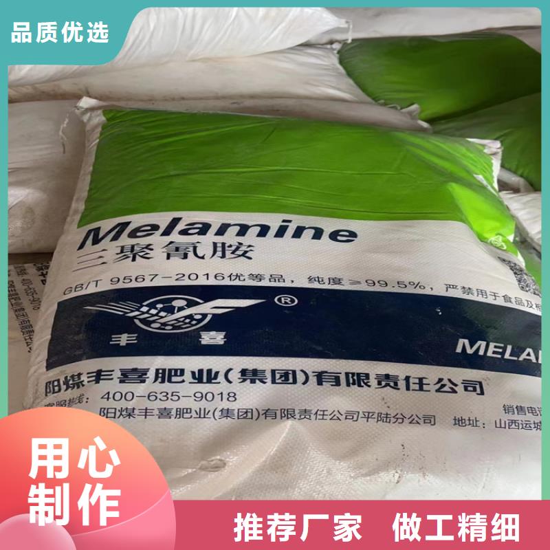 荥经县回收环烷酸钴欢迎咨询
