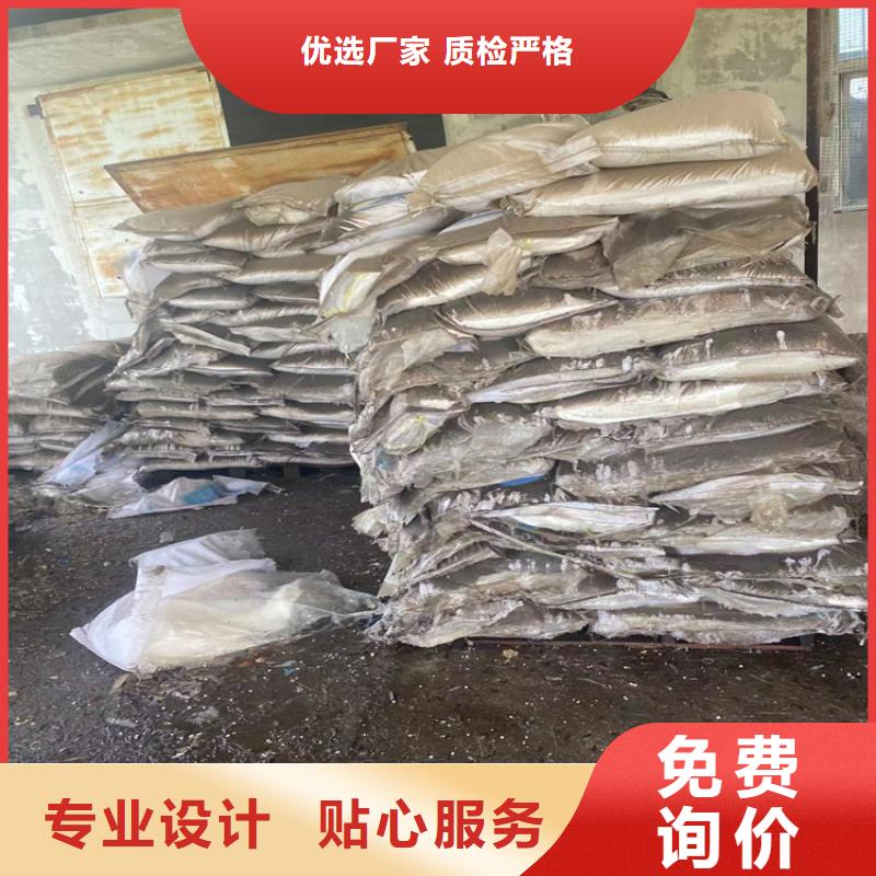 回收环氧树脂来电咨询