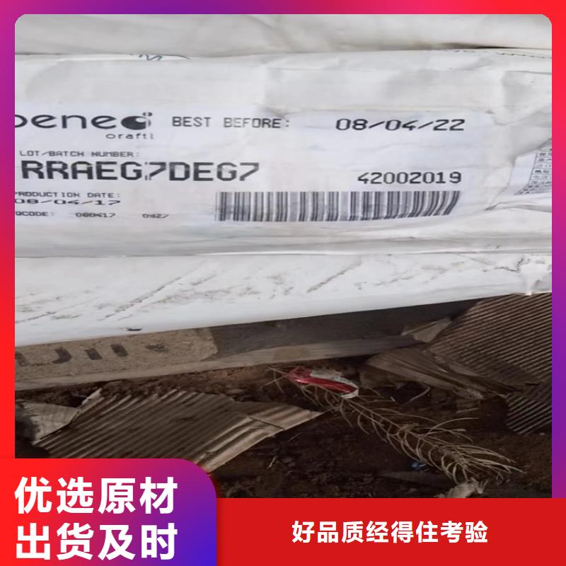 龙港区回收环氧乳液价格