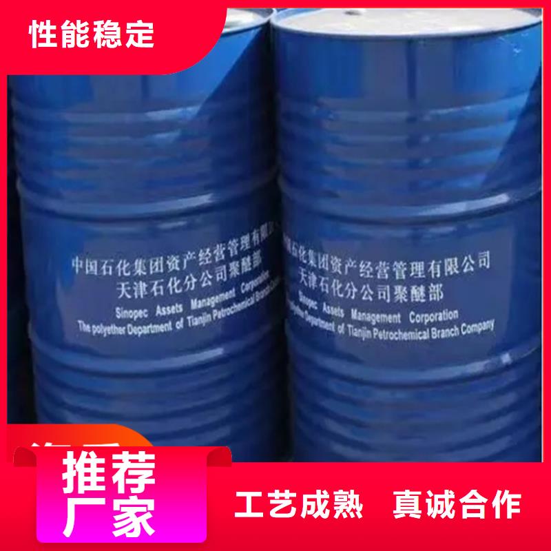 回收水性乳液可定制