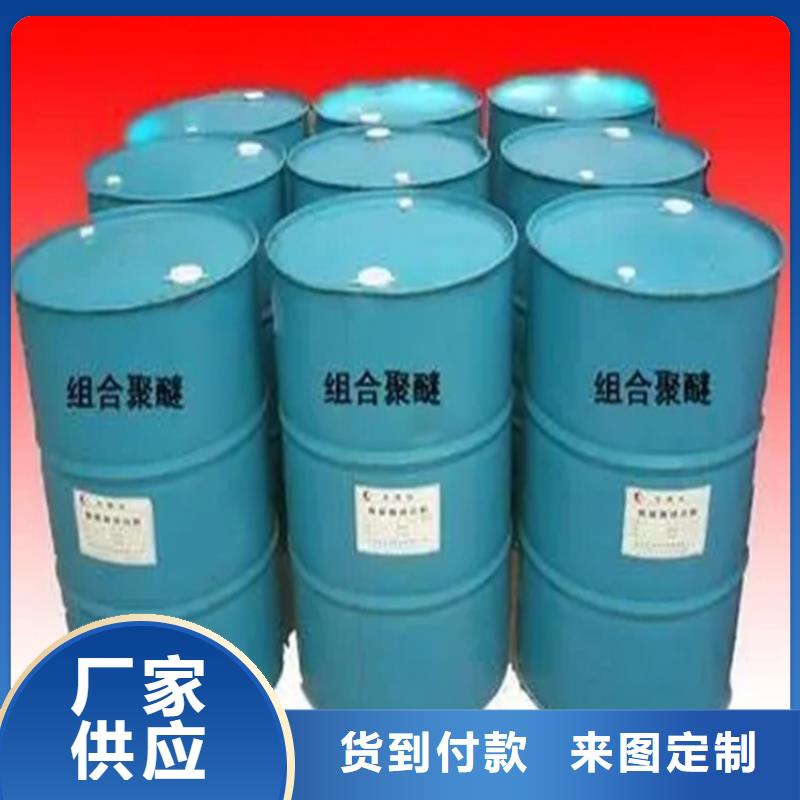 回收水性乳液支持拿样