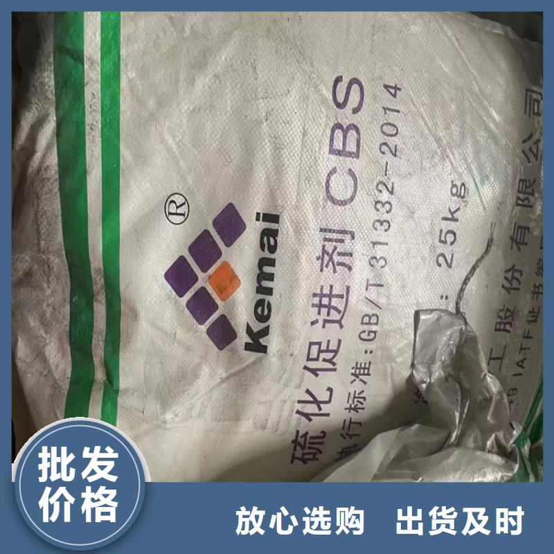 回收水性乳液_回收氧化锆珠选择我们没错