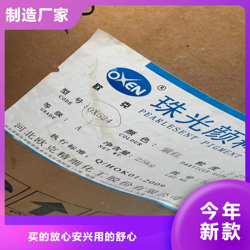 海林县回收环氧固化剂报价