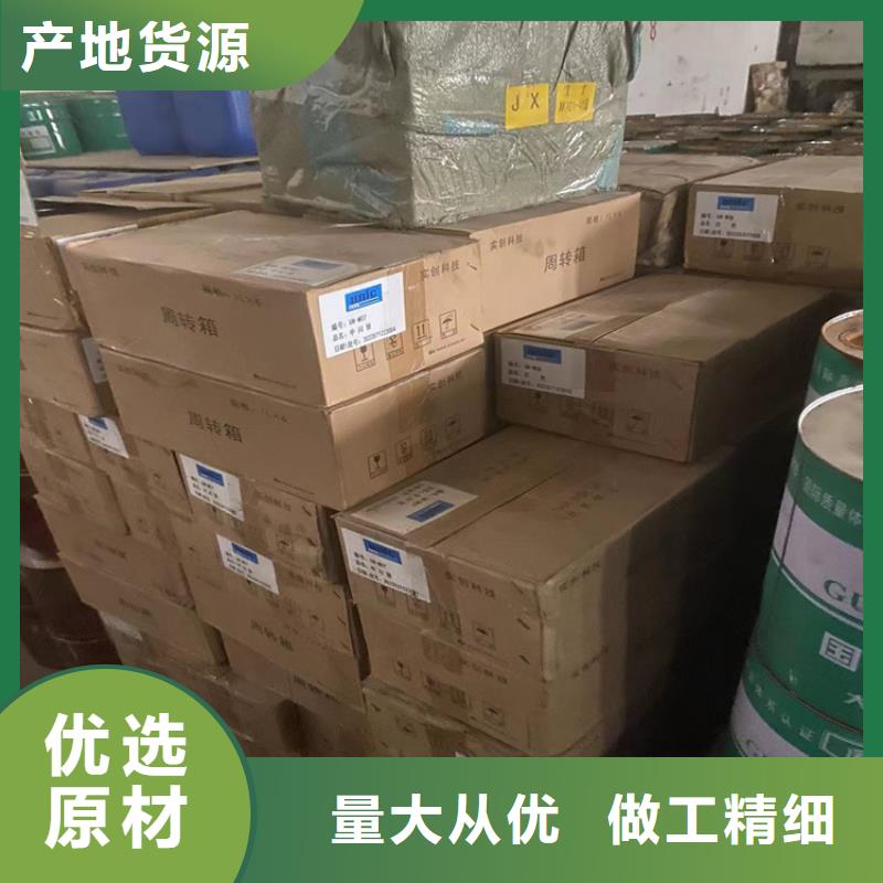 夷陵区回收废溶剂厂家