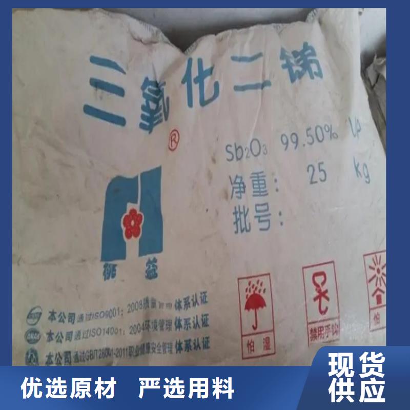 蒸湘回收片碱品牌厂家