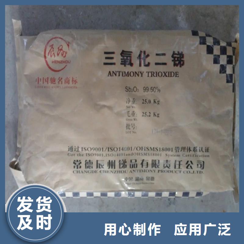 回收硫酸亚锡应用广泛