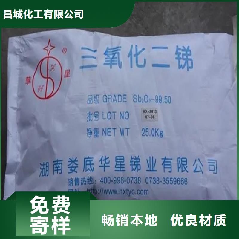 岷县回收五氧化二钒