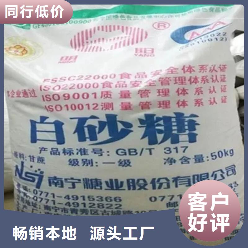 回收瓜尔胶上门回收