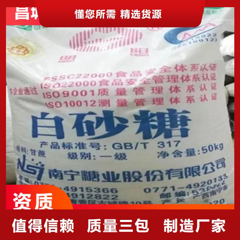 新化县回收六钛酸钾上门回收