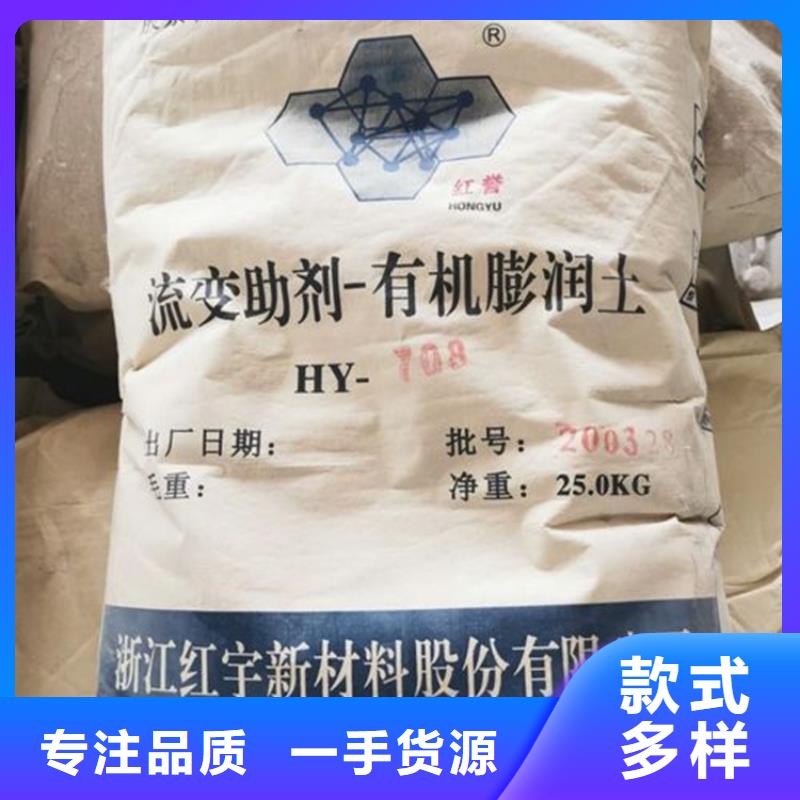 临沭县危化品回收厂家