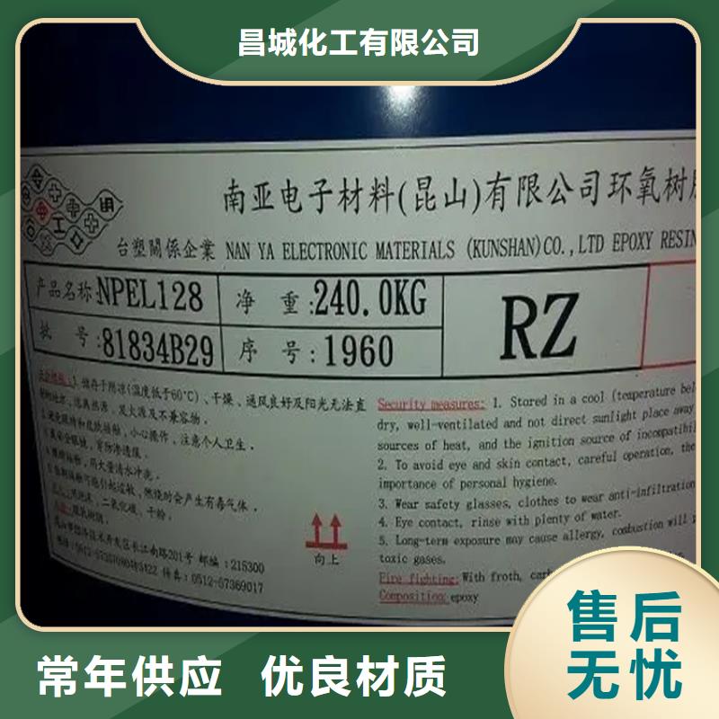 柳江区回收焊条放心选择