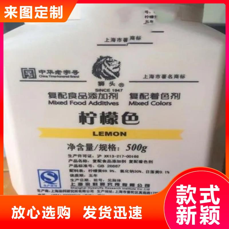 云东海街道收购丙烯酰胺站点
