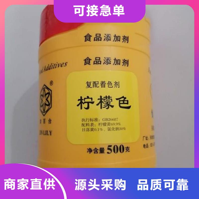 任城收购含矾催化剂