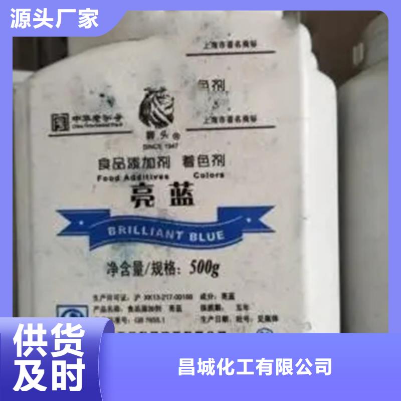 回收ADC发泡剂资质齐全