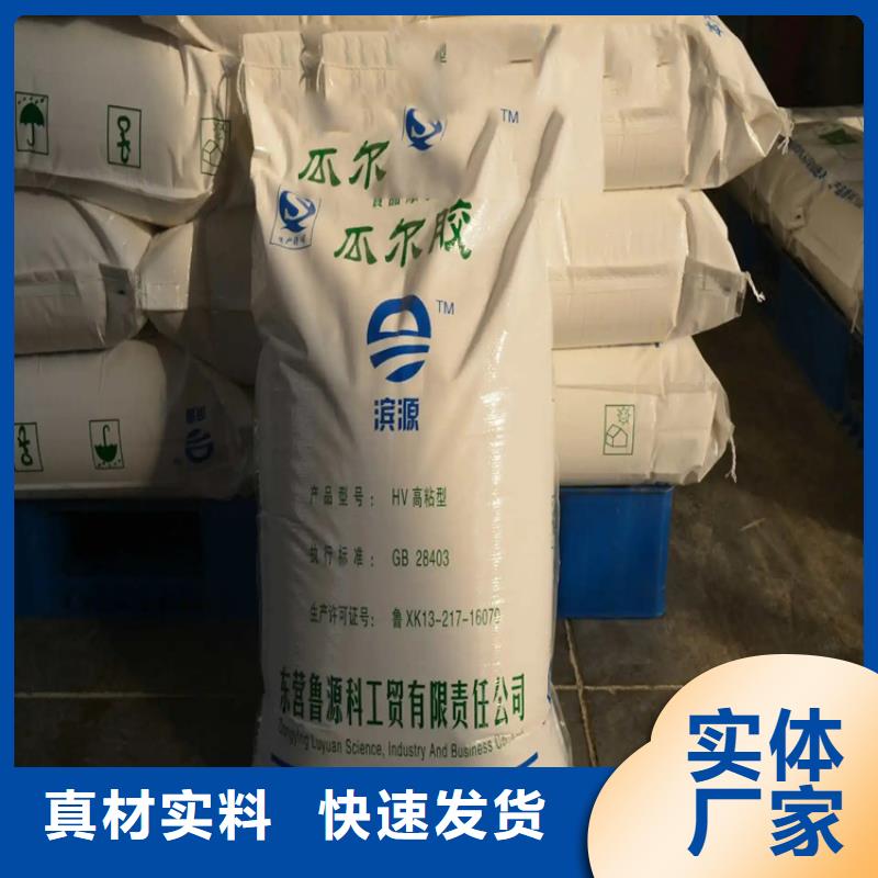收购小苏打地址