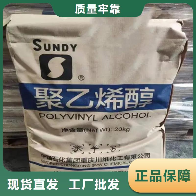 回收焊条欢迎来电