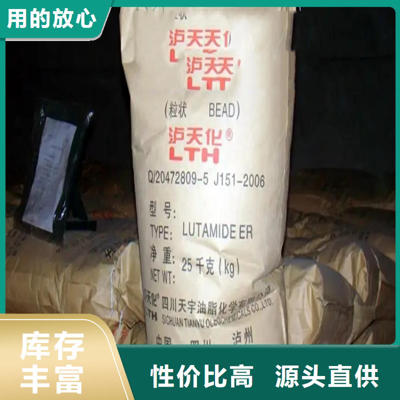 回收硫酸亚锡聚醚回收为品质而生产