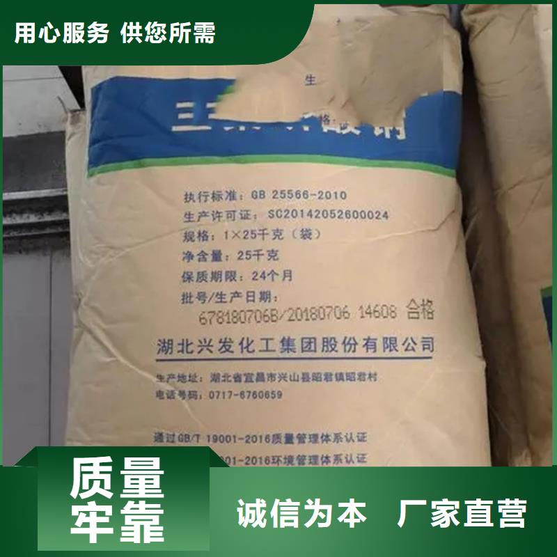 回收硫酸亚锡聚醚回收为品质而生产