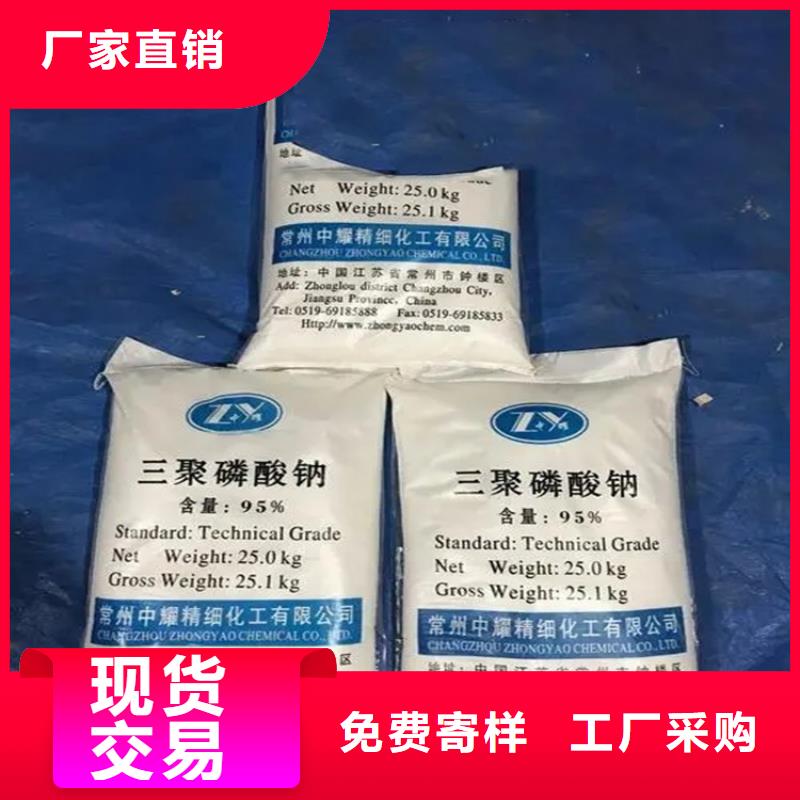 富顺收购含矾催化剂