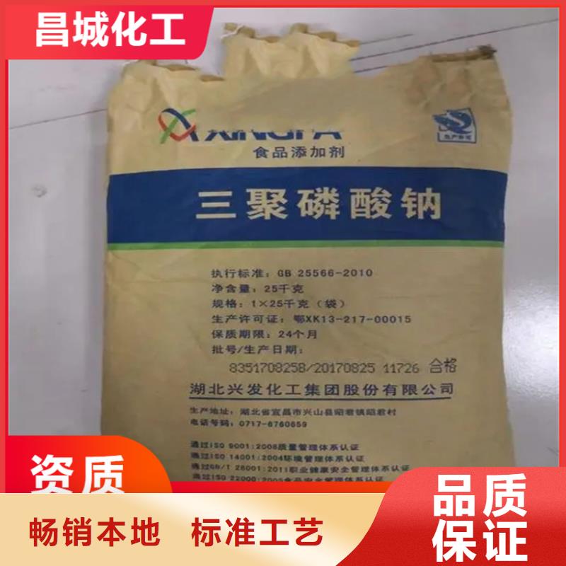 危化品回收价格