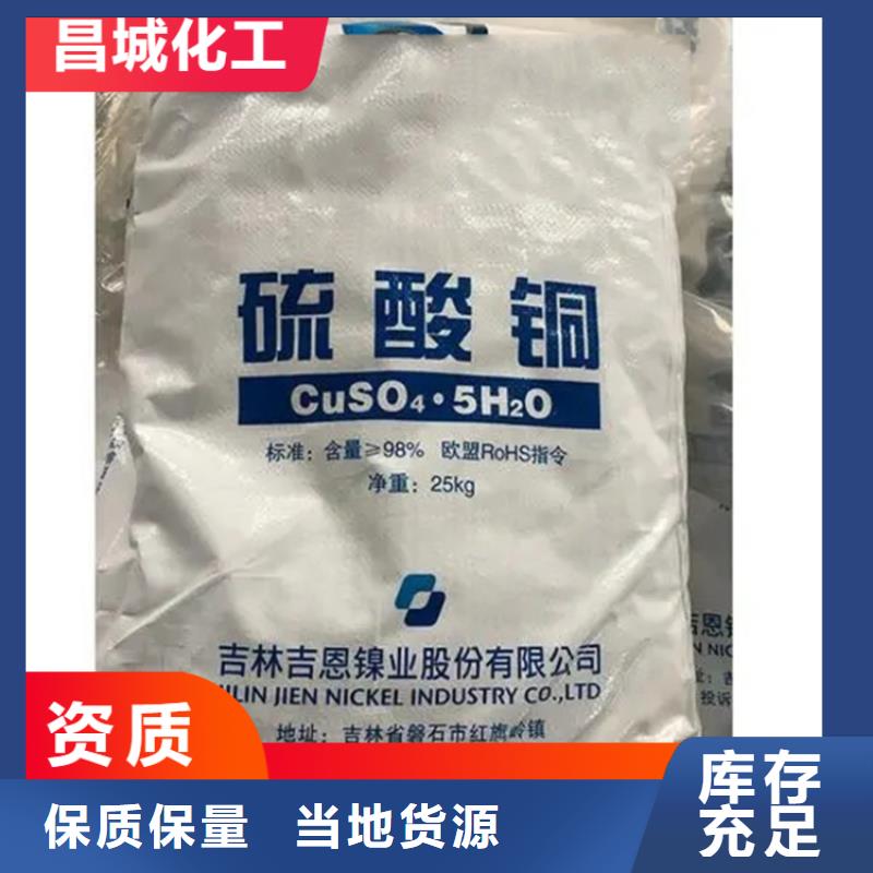 山阳区回收六钛酸钾晶须价格