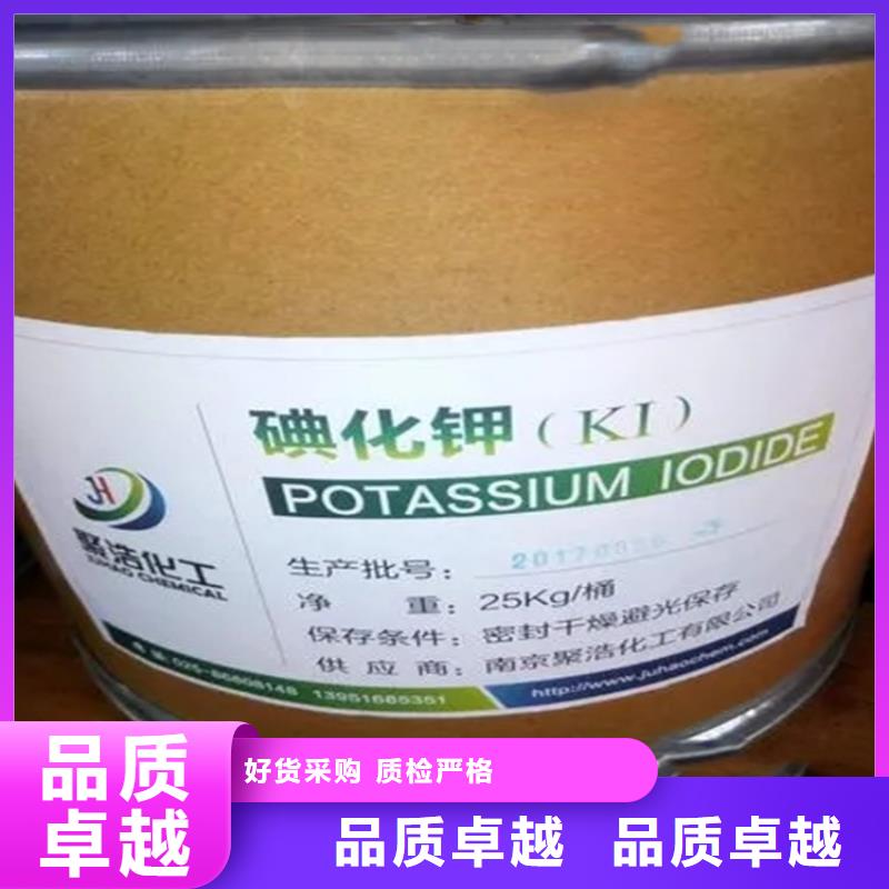 回收瓜尔胶