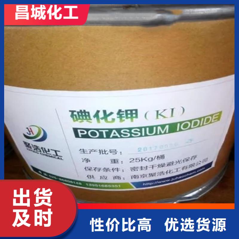 高要区回收六钛酸钾晶须免费评估