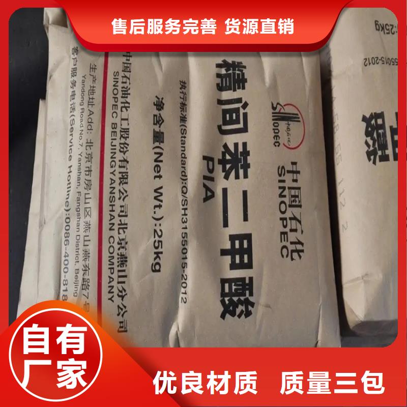 危化品回收价格