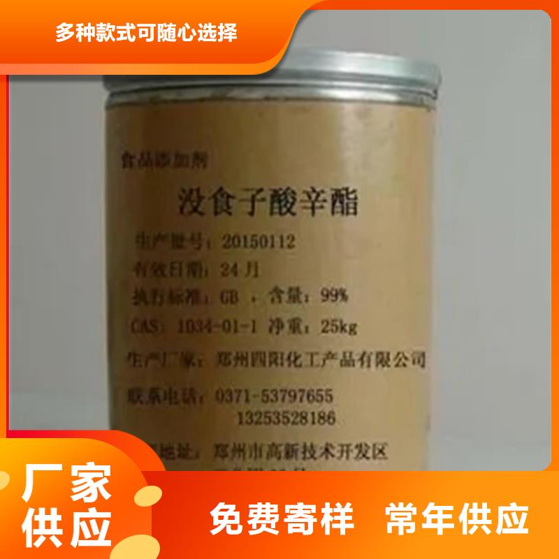 回收硫酸亚锡现货充足量大优惠