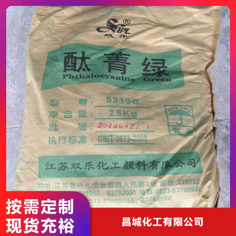 红岗回收色浆实体厂家