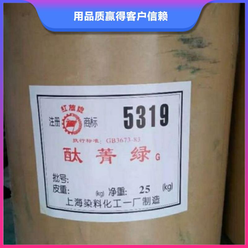 回收硫酸亚锡厂家