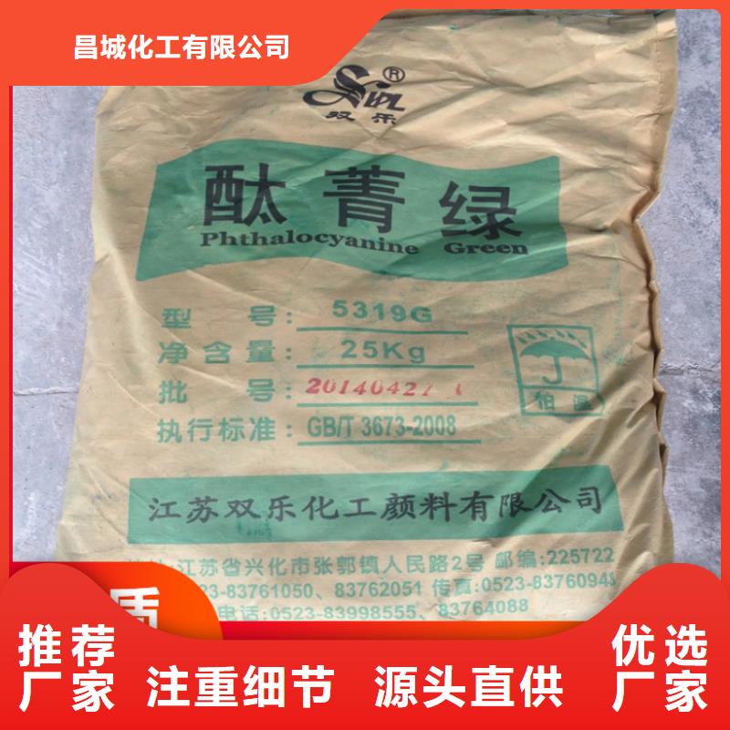 危化品回收本地厂家