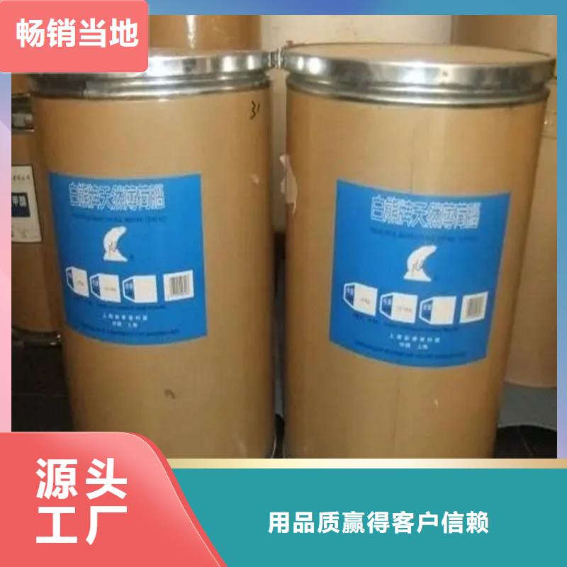 回收瓜尔胶厂家收购