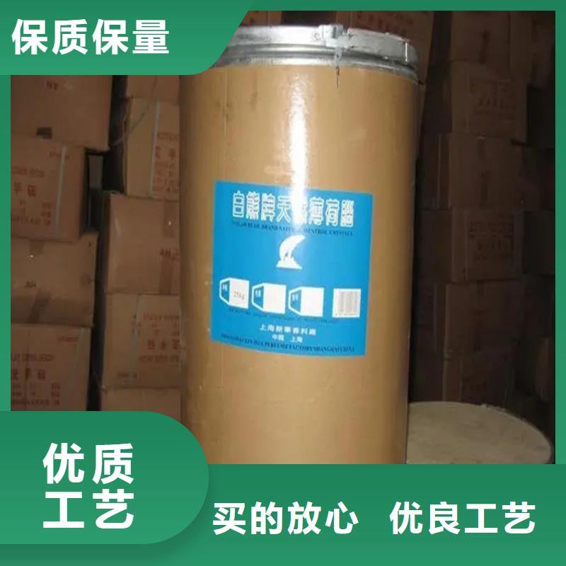 伦教街道收购丙烯酰胺上门收购