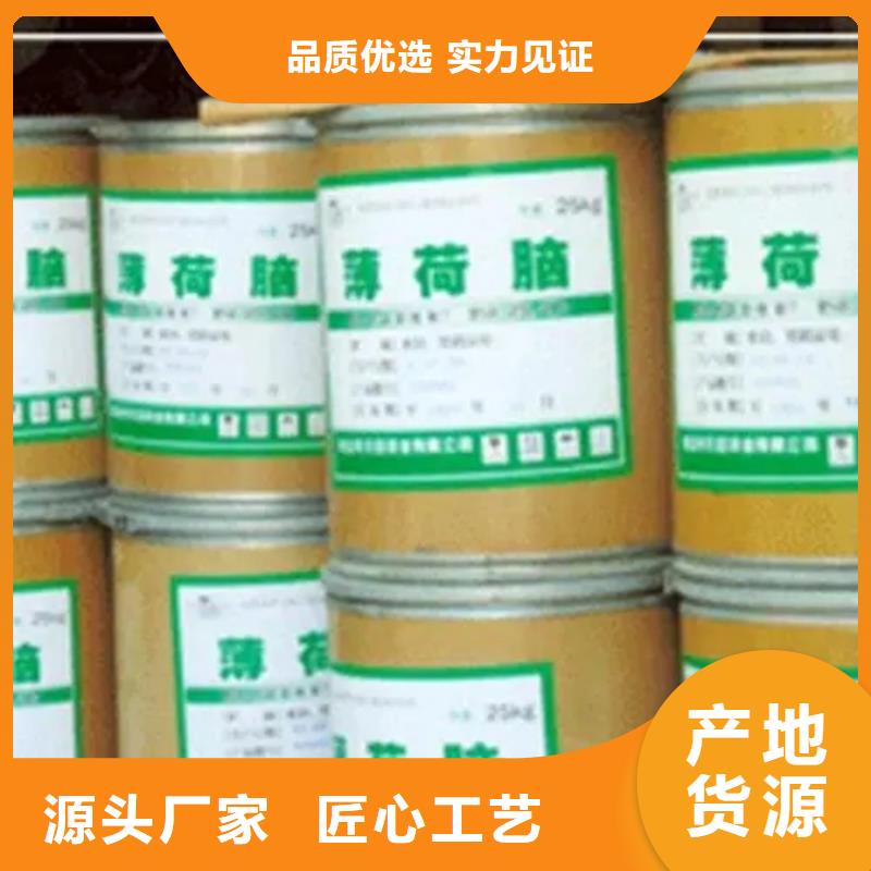 【回收硫酸亚锡】_回收色精一站式供应