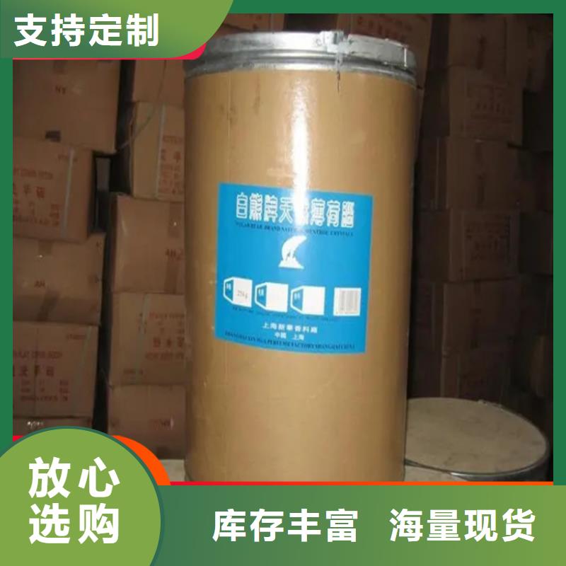 回收硫酸亚锡现货充足量大优惠