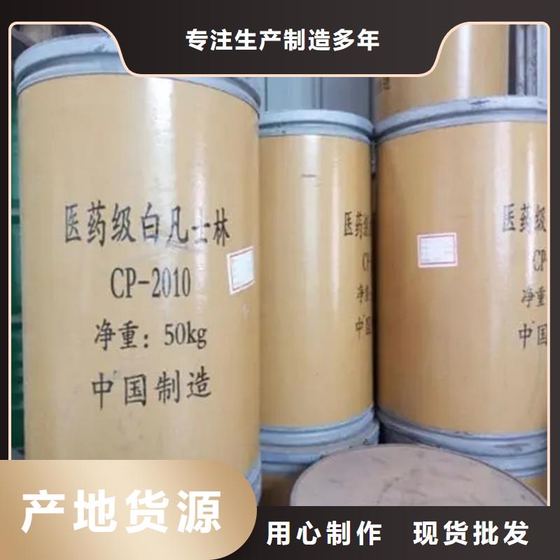 顺城回收五氧化二钒