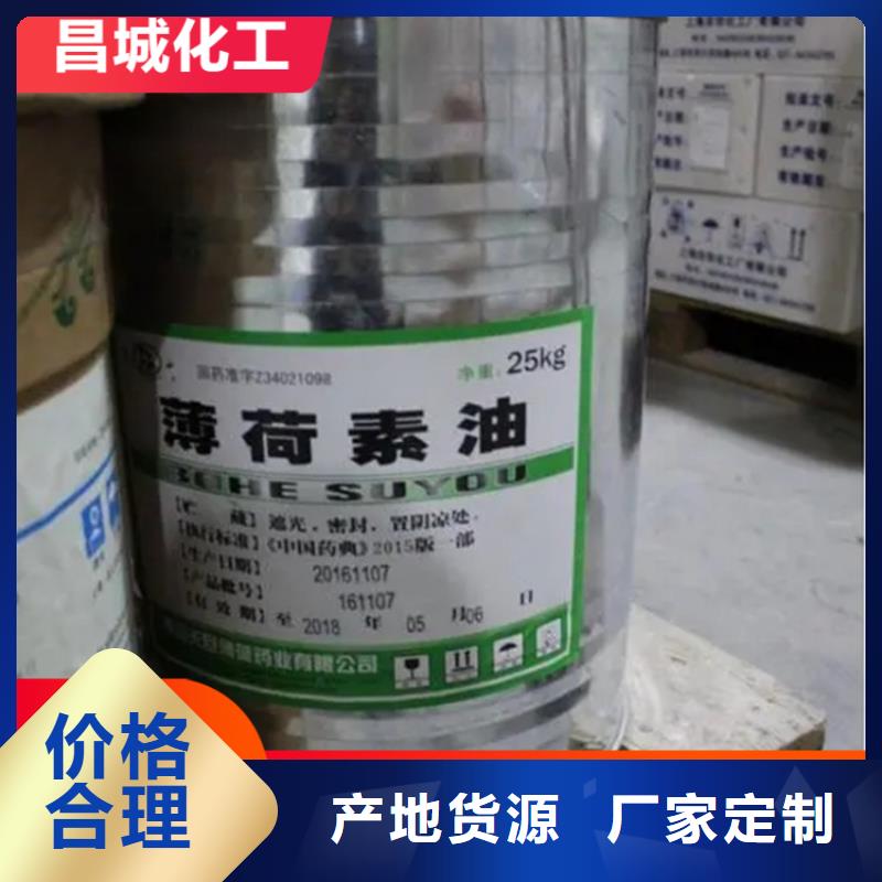 红岗回收色浆实体厂家