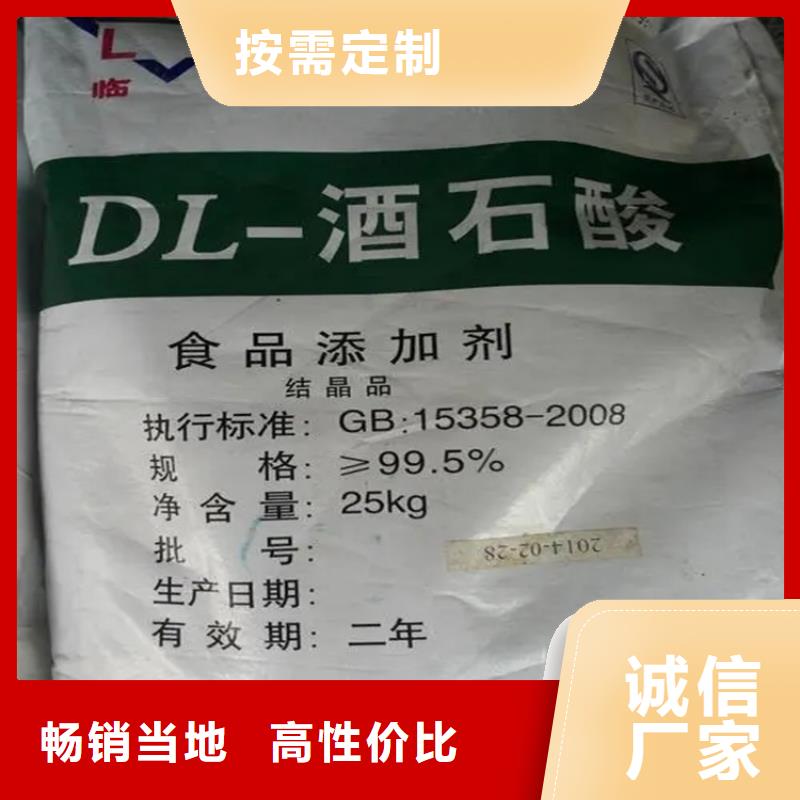 回收硫酸亚锡回收硅油生产加工
