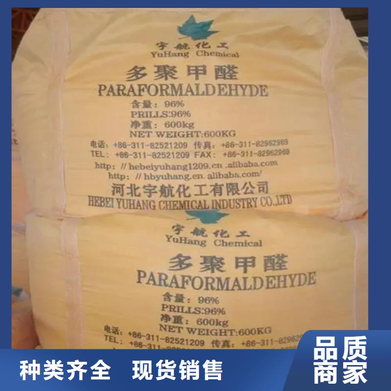 卧龙收购含矾催化剂