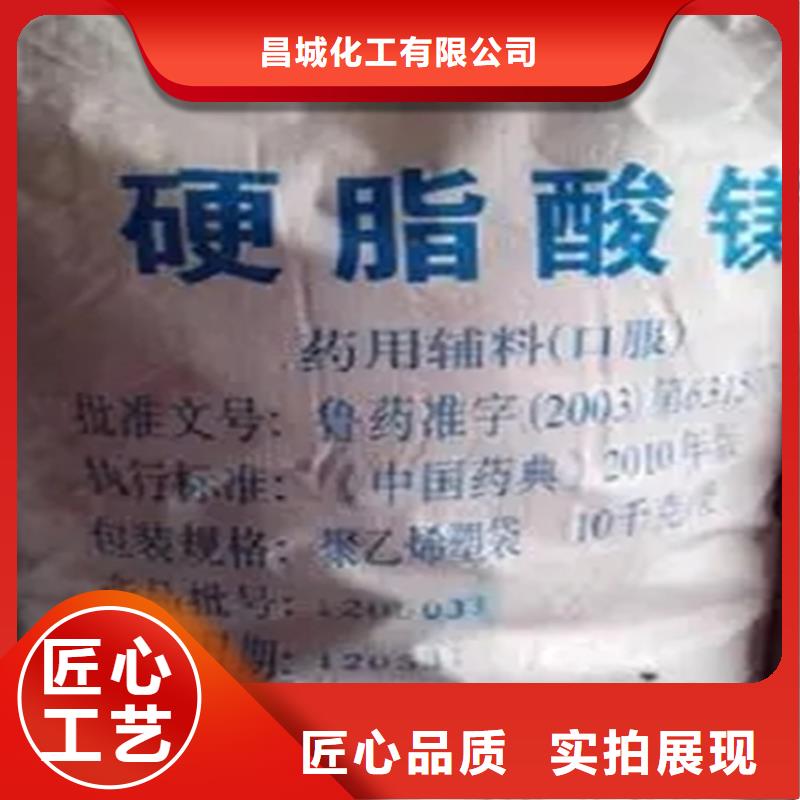 乐从镇收购含矾催化剂