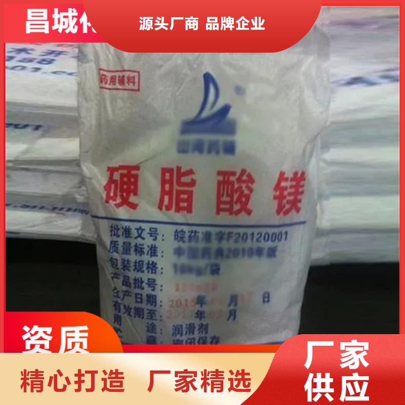 【回收硫酸亚锡】回收固化剂重信誉厂家