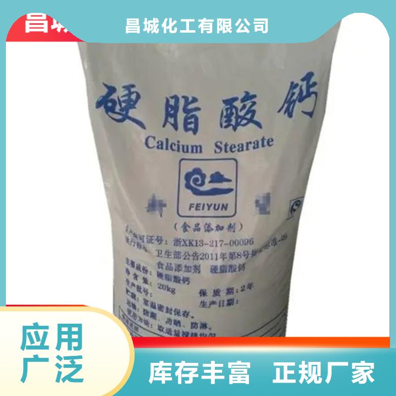 回收硫酸镍厂家