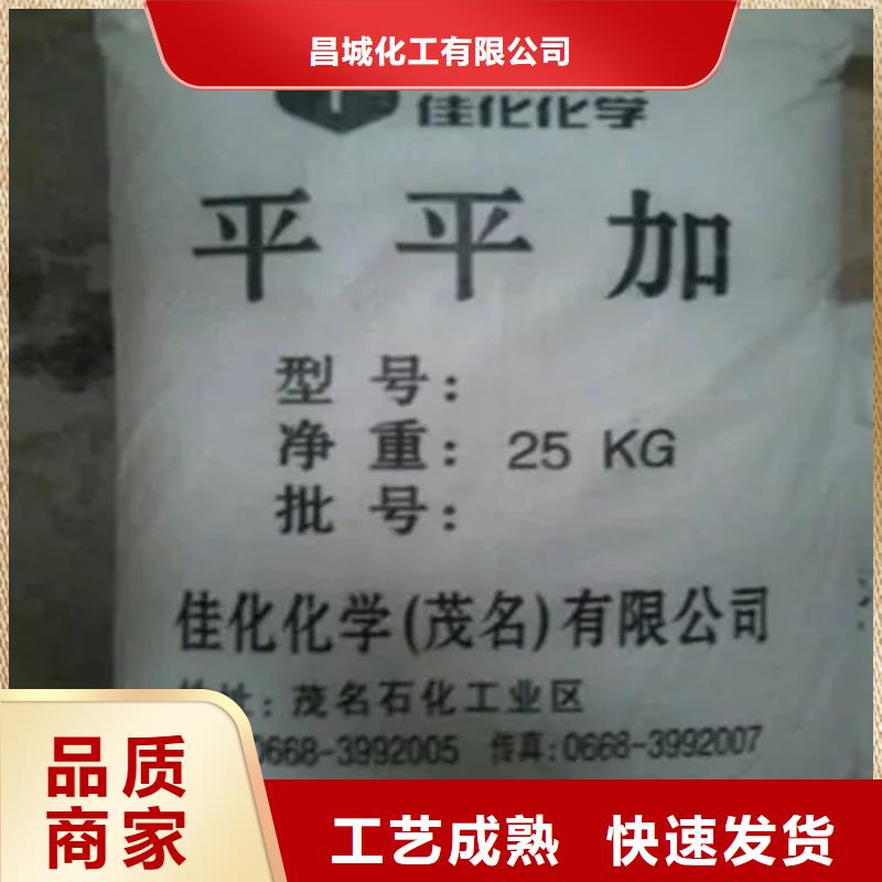 港北区回收焊条放心选择
