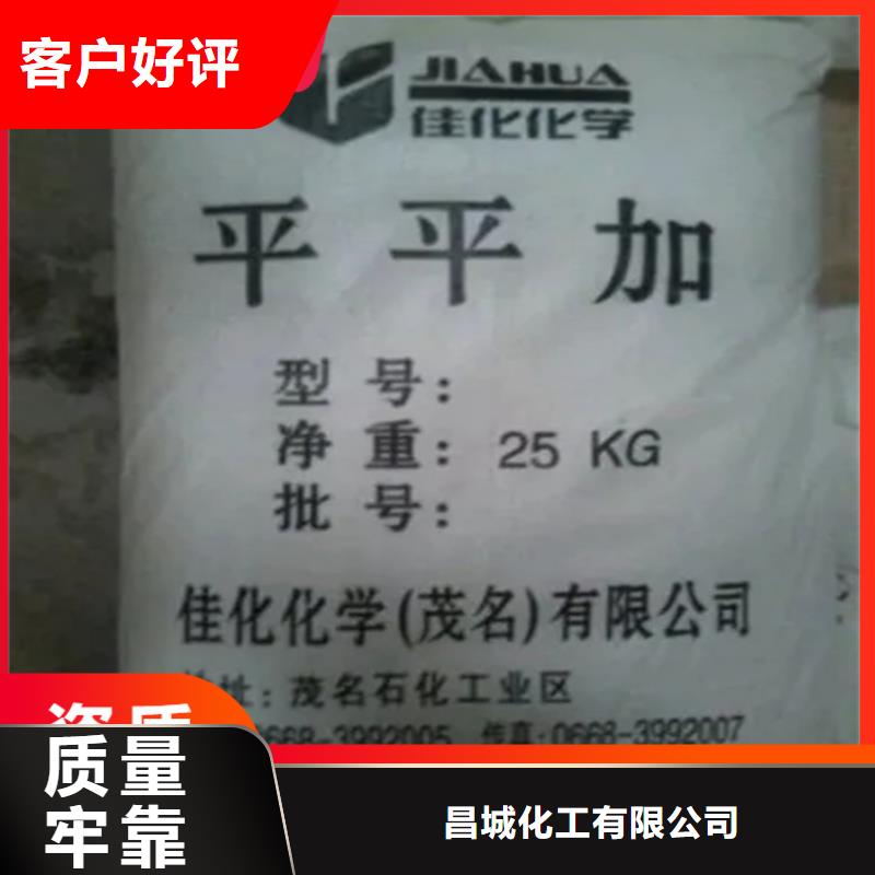 【回收硫酸亚锡】-回收黑白料安装简单
