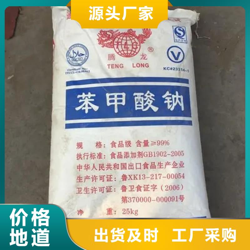 云东海街道收购丙烯酰胺站点